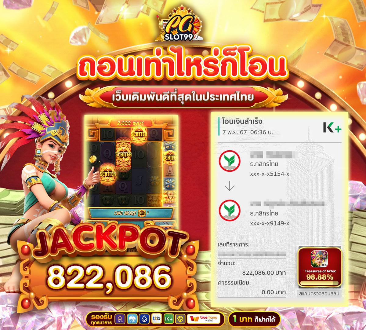 u31 vip เว็บตรง สล็อต ฝากถอนออโต้ ไม่ผ่านเอเย่นต์ 2026