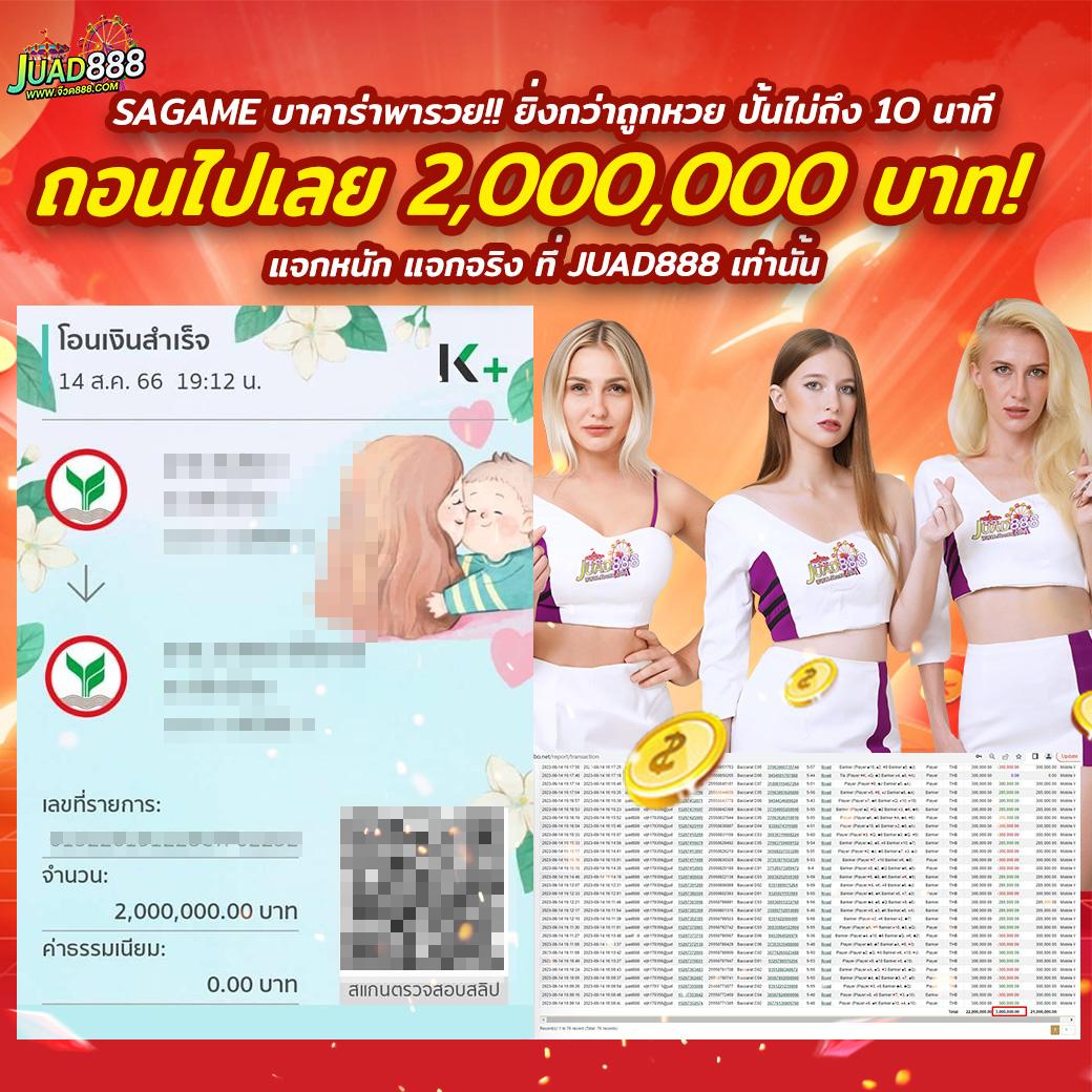 u31 สล็อต เว็บตรง สล็อต ฝากถอนออโต้ ไม่ผ่านเอเย่นต์ 2026