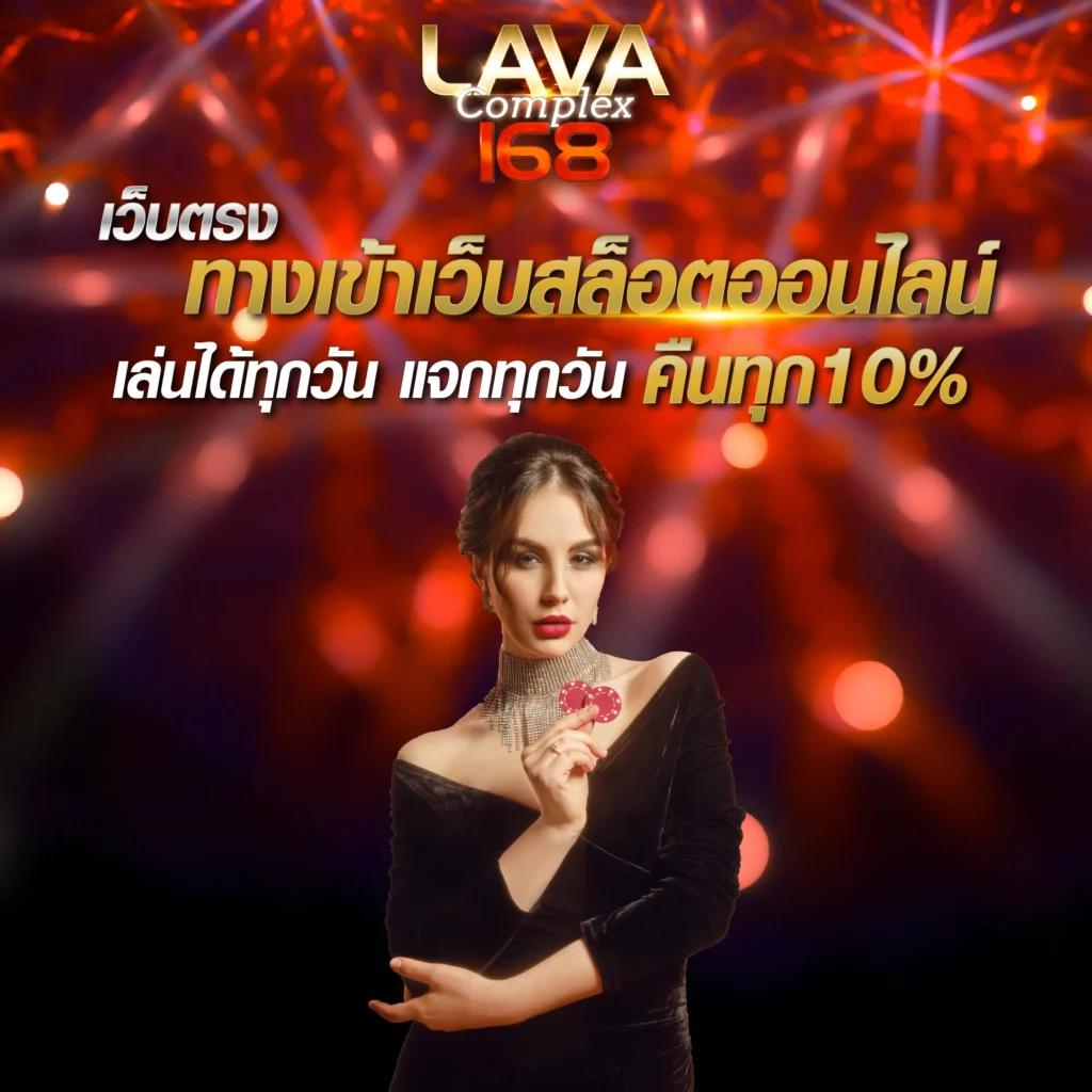ufa058 เว็บตรง สล็อต ฝากถอนออโต้ ไม่ผ่านเอเย่นต์ 2026