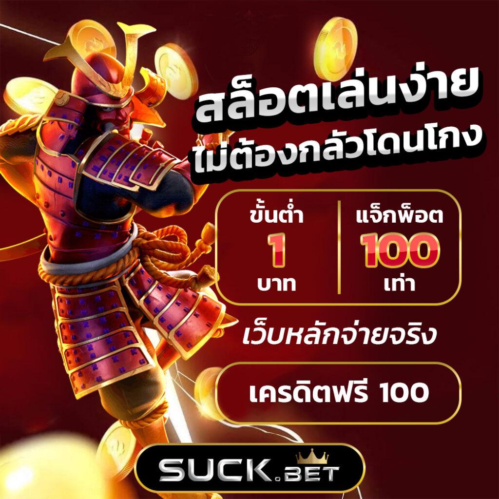 ufa11k เว็บตรง สล็อต ฝากถอนออโต้ ไม่ผ่านเอเย่นต์ 2026