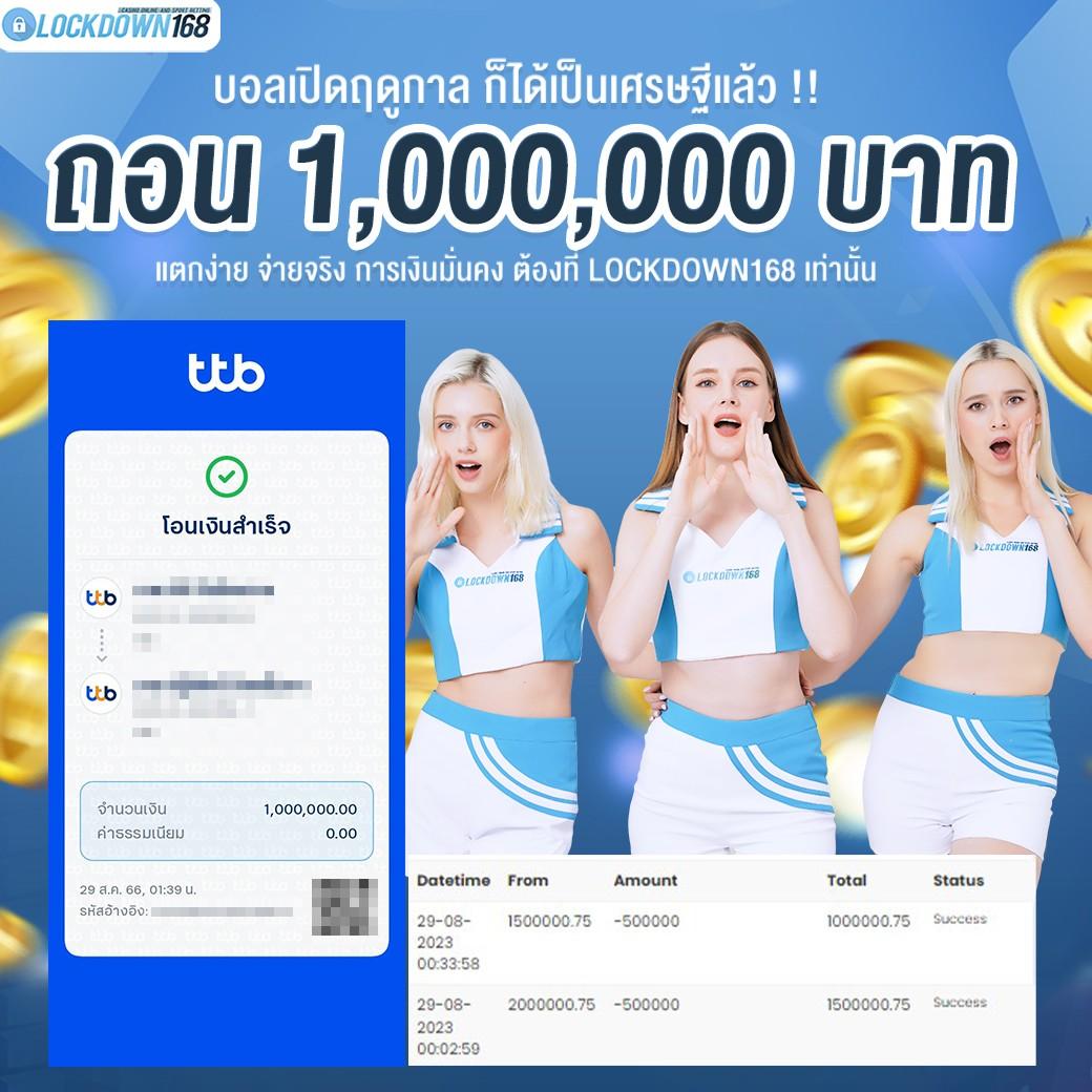 ufa168 เว็บตรง สล็อต ฝากถอนออโต้ ไม่ผ่านเอเย่นต์ 2026
