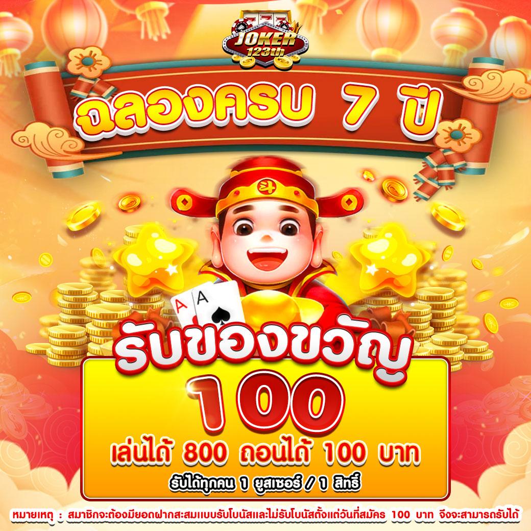 ufa24 เว็บตรง สล็อต ฝากถอนออโต้ ไม่ผ่านเอเย่นต์ 2026