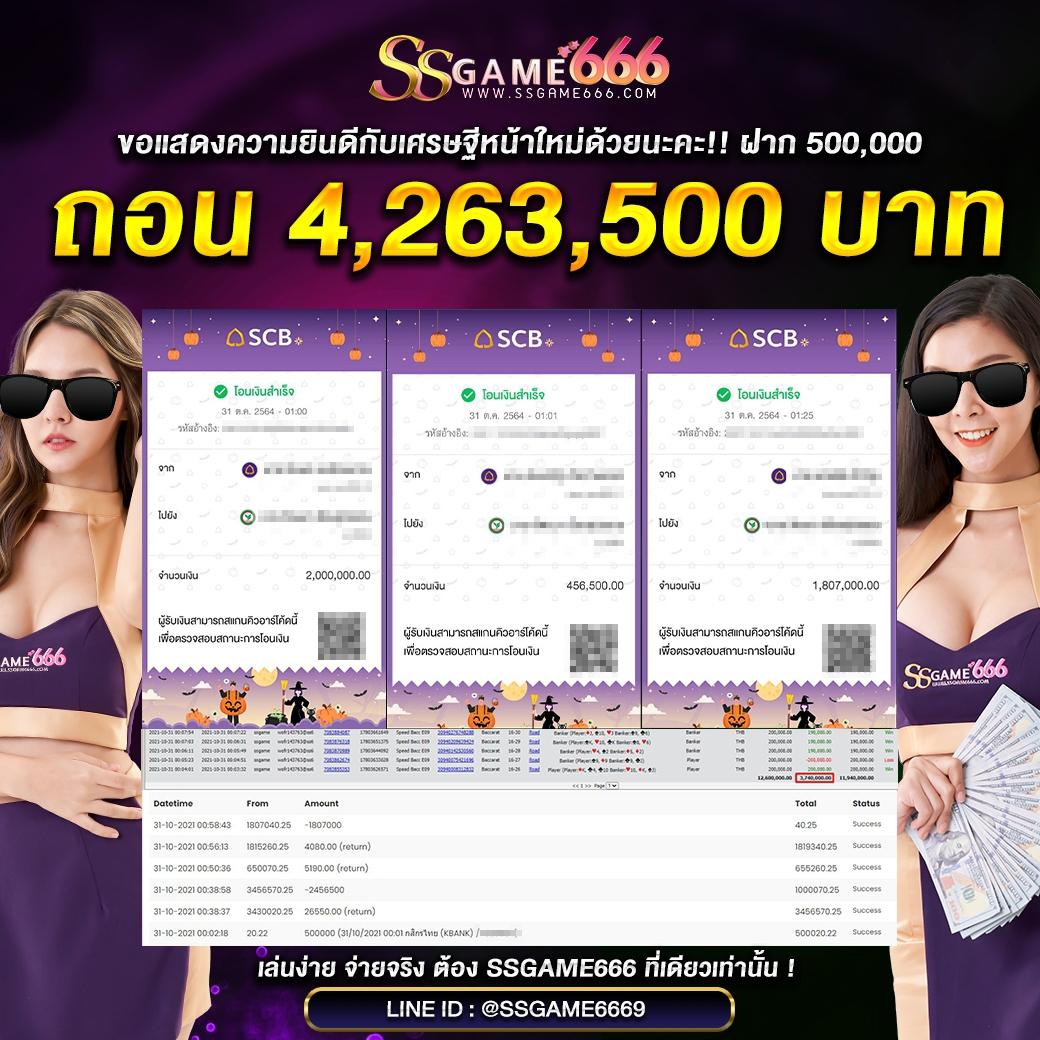 ufa3366 เว็บตรง สล็อต ฝากถอนออโต้ ไม่ผ่านเอเย่นต์ 2026