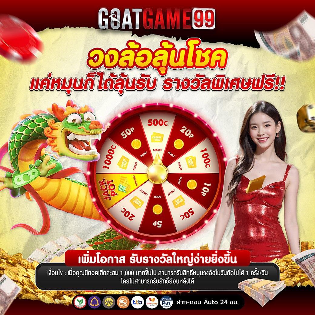 ufa3366win เว็บตรง สล็อต ฝากถอนออโต้ ไม่ผ่านเอเย่นต์ 2026