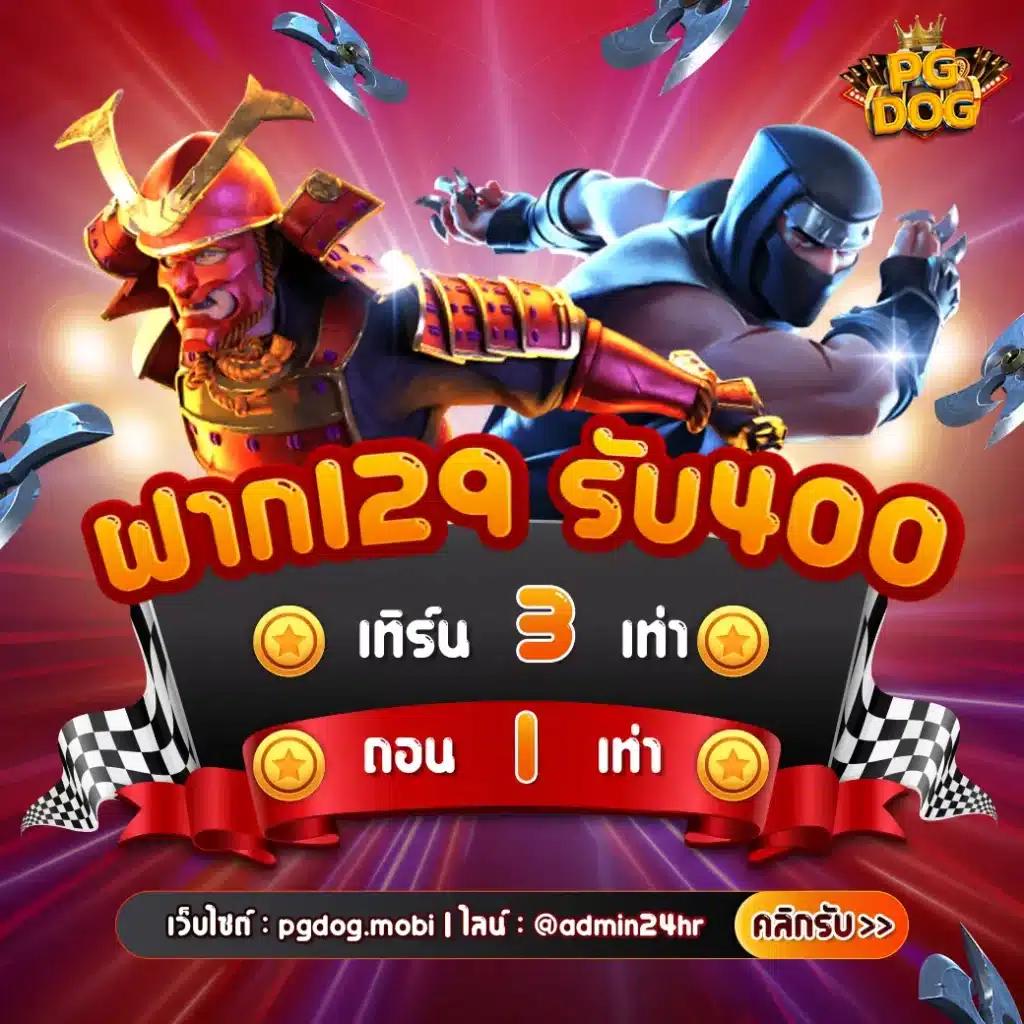 ufa339 เว็บตรง สล็อต ฝากถอนออโต้ ไม่ผ่านเอเย่นต์ 2026