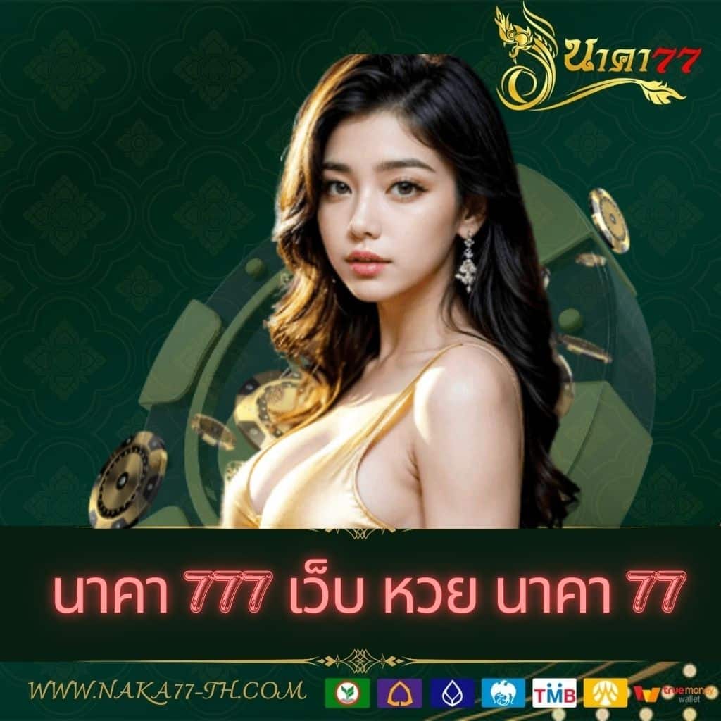 ufa365 ทางเข้า มือถือ อัพเดทล่าสุด เว็บตรง สล็อต ฝากถอนออโต้ ไม่มีเอเย่นต์ 2026