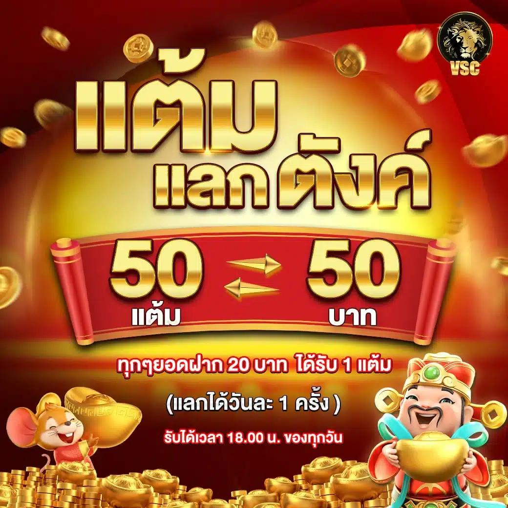 ufa365 เว็บตรง สล็อต ฝากถอนออโต้ ไม่ผ่านเอเย่นต์ 2026