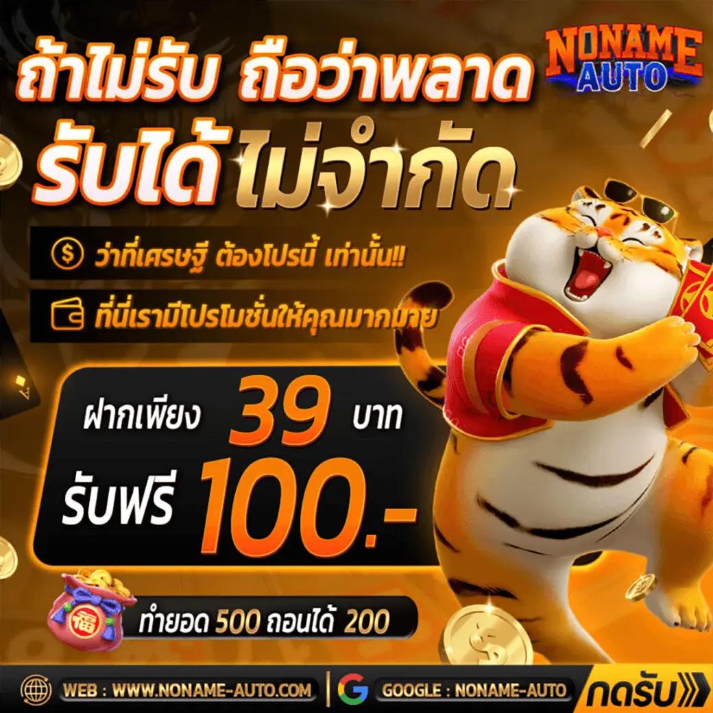 ufa600 เว็บตรง สล็อต ฝากถอนออโต้ ไม่ผ่านเอเย่นต์ 2026