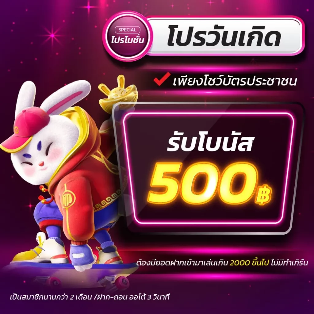 ufa656 เว็บตรง สล็อต ฝากถอนออโต้ ไม่ผ่านเอเย่นต์ 2026