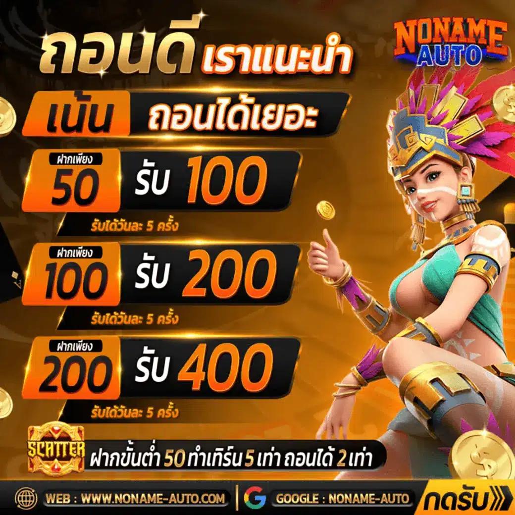 ufa mobile เว็บตรง สล็อต ฝากถอนออโต้ ไม่ผ่านเอเย่นต์ 2026