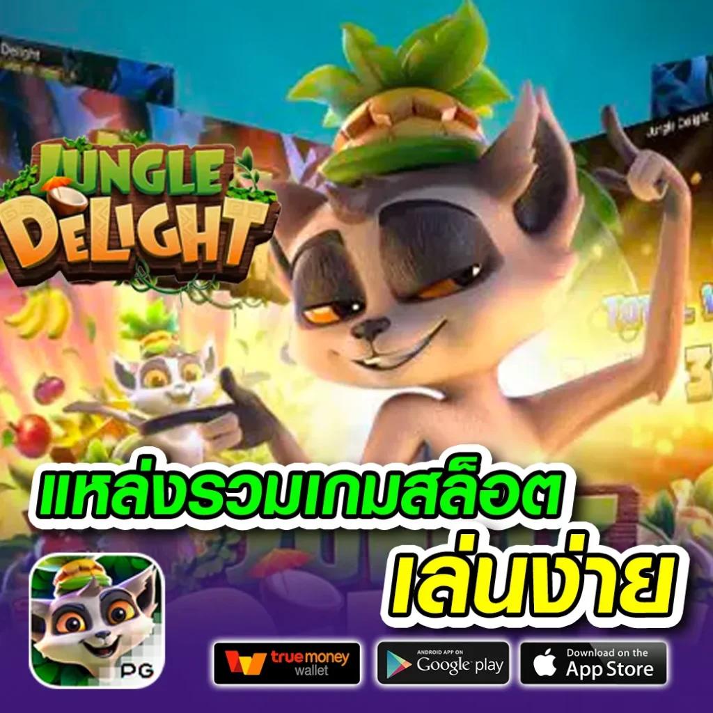 ufabet168 เว็บตรง สล็อต ฝากถอนออโต้ เว็บตรง 2026