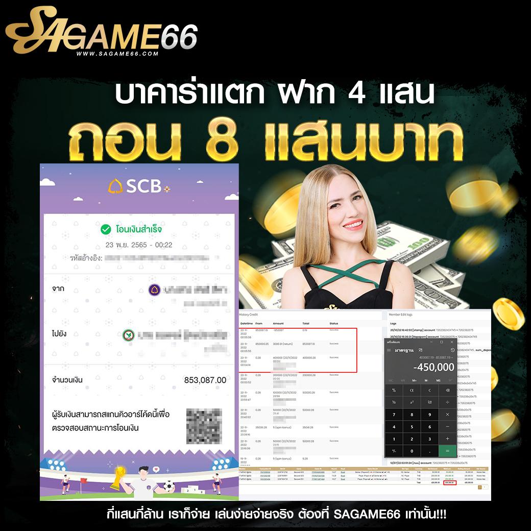 ufabet8 เว็บตรง สล็อต ฝากถอนออโต้ ไม่ผ่านเอเย่นต์ 2026