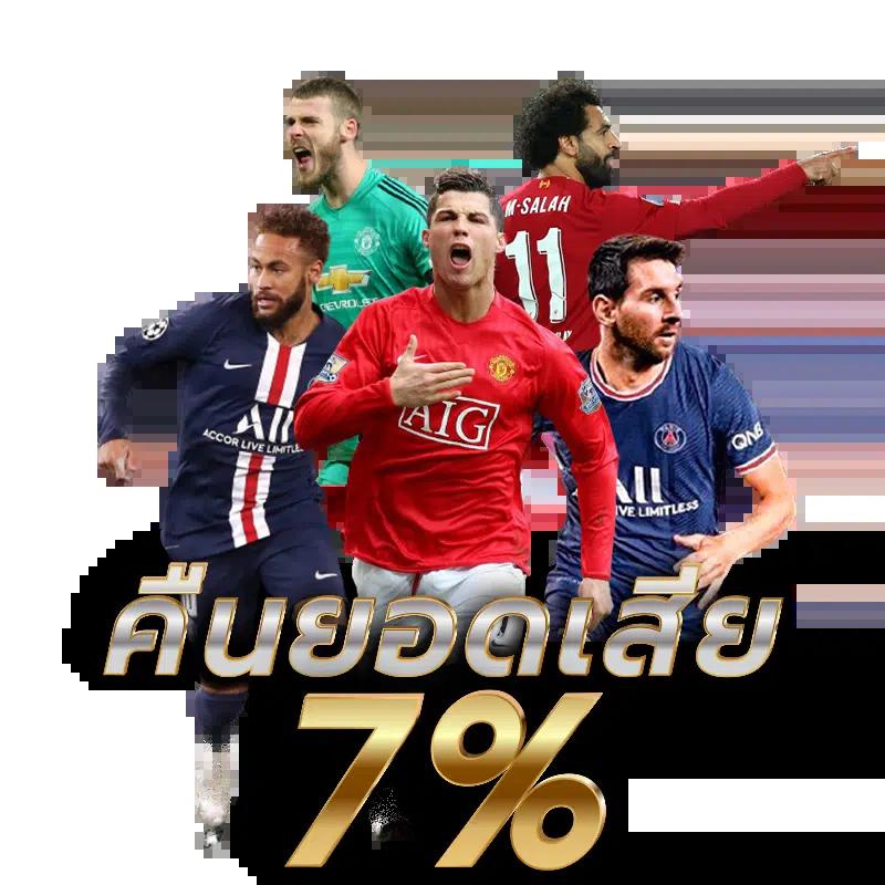 ufabet ทางเข้า ล่าสุด เว็บตรง สล็อต ฝากถอนออโต้ ไม่ผ่านเอเย่นต์ 2026