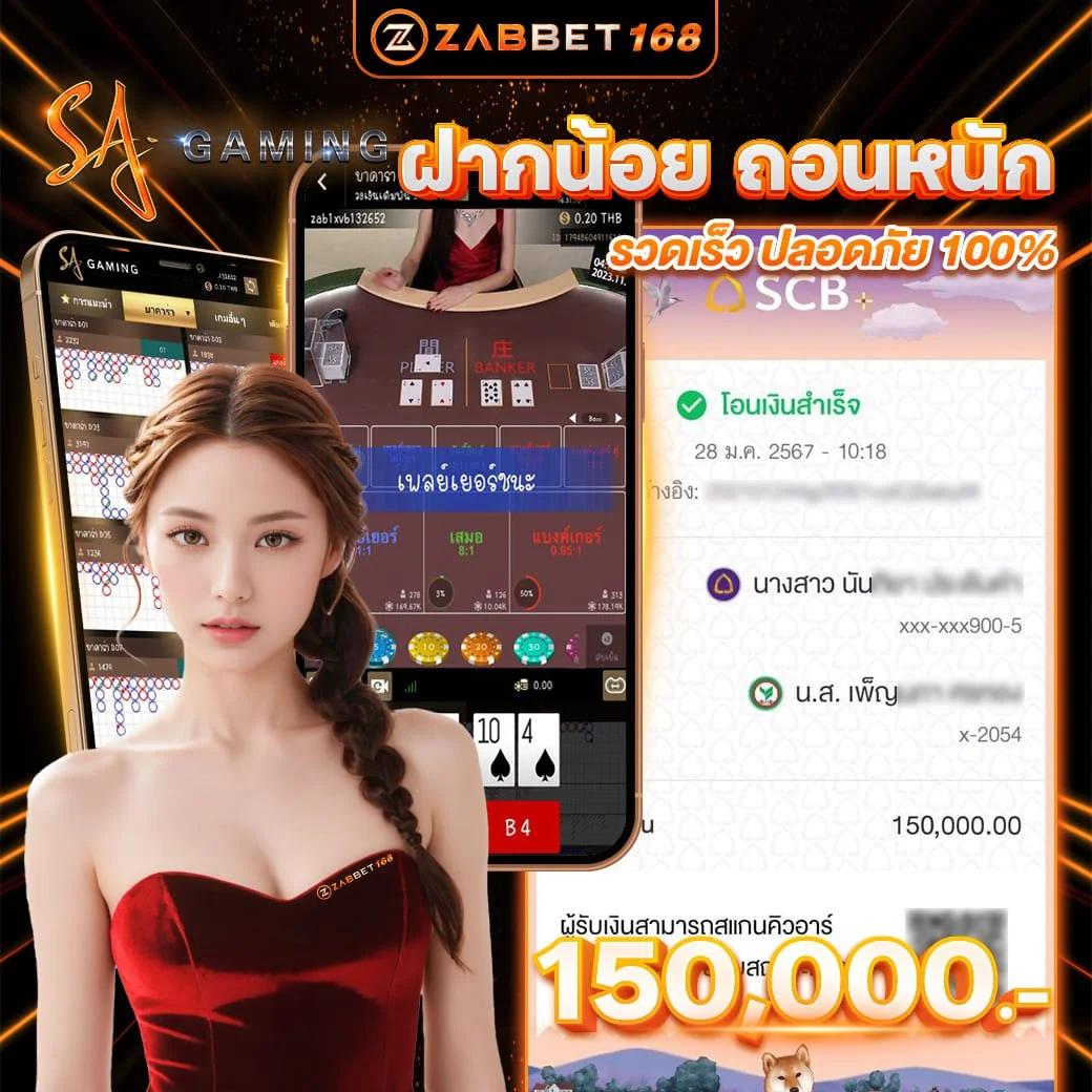 ufabet ทางเข้า เว็บตรง สล็อต ฝากถอนออโต้ ไม่ผ่านเอเย่นต์ 2026