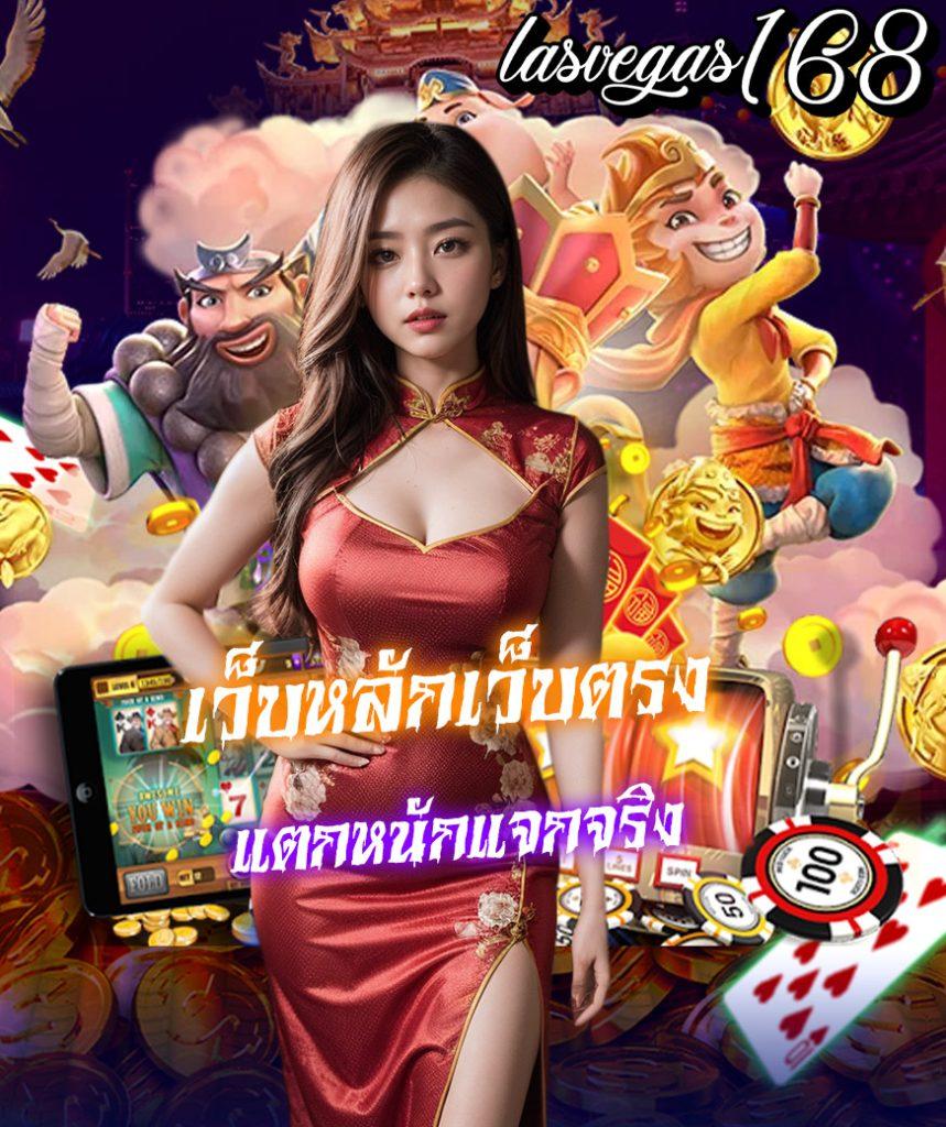 ufabet เข้าสู่ระบบ 168 เว็บตรง สล็อต ฝากถอนออโต้ ไม่ผ่านเอเย่นต์ 2026