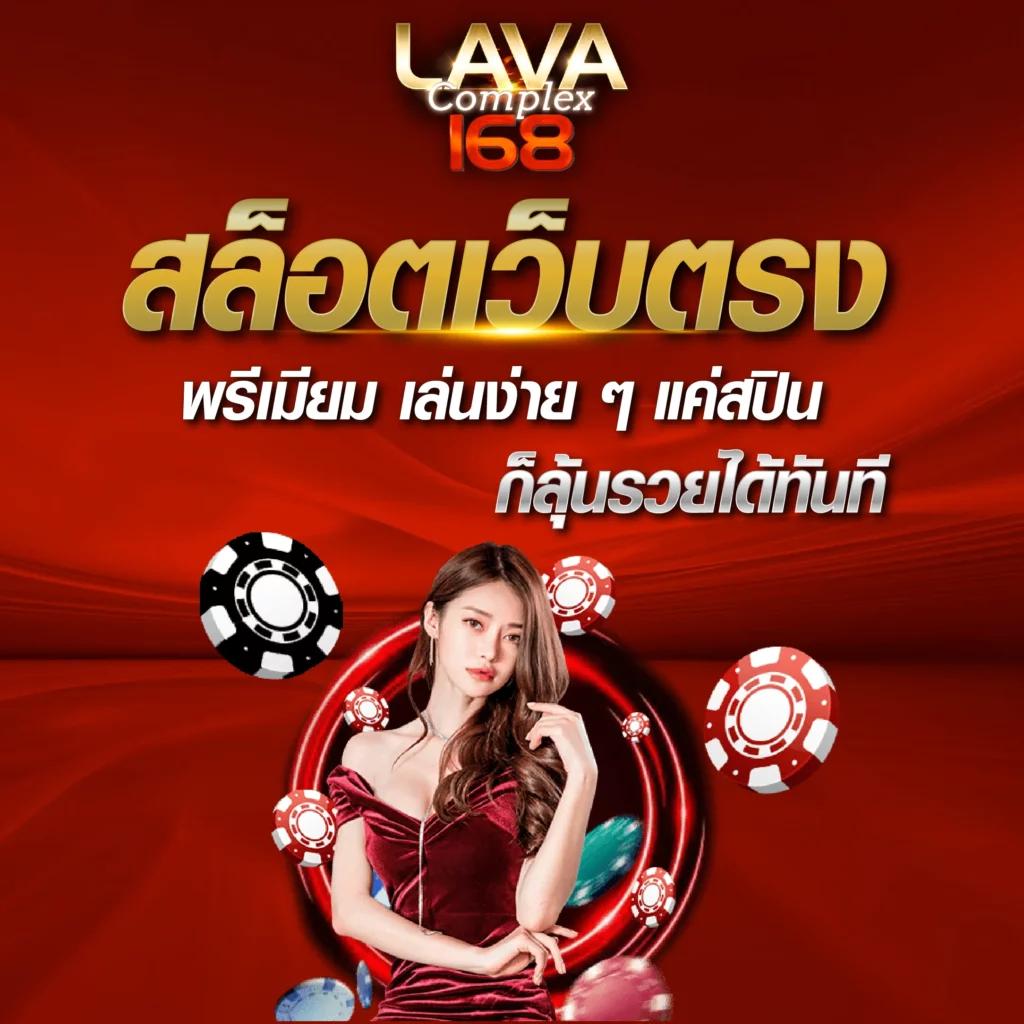 ufabetcompany เว็บตรง สล็อต ฝากถอนออโต้ ไม่ผ่านเอเย่นต์ 2026
