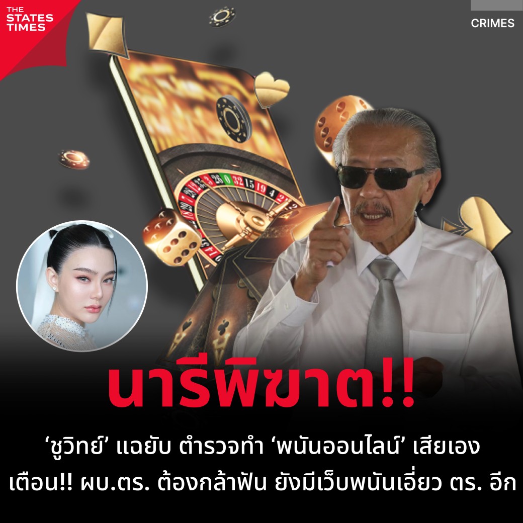 ufabetwin เว็บตรง สล็อต ฝากถอนออโต้ ไม่ผ่านเอเย่นต์ 2026