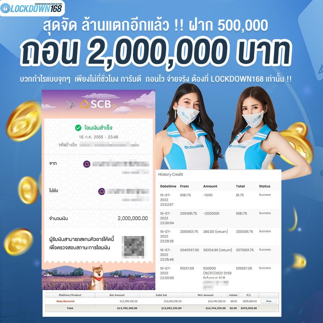 ufac555 เว็บตรง สล็อต ฝากถอนออโต้ ไม่ผ่านเอเย่นต์ 2026