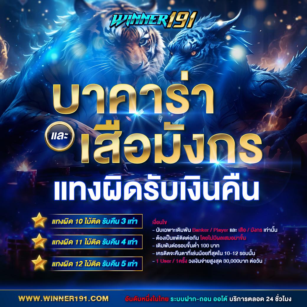 ufaland เว็บตรง สล็อต ฝากถอนออโต้ ไม่ผ่านเอเย่นต์ 2026