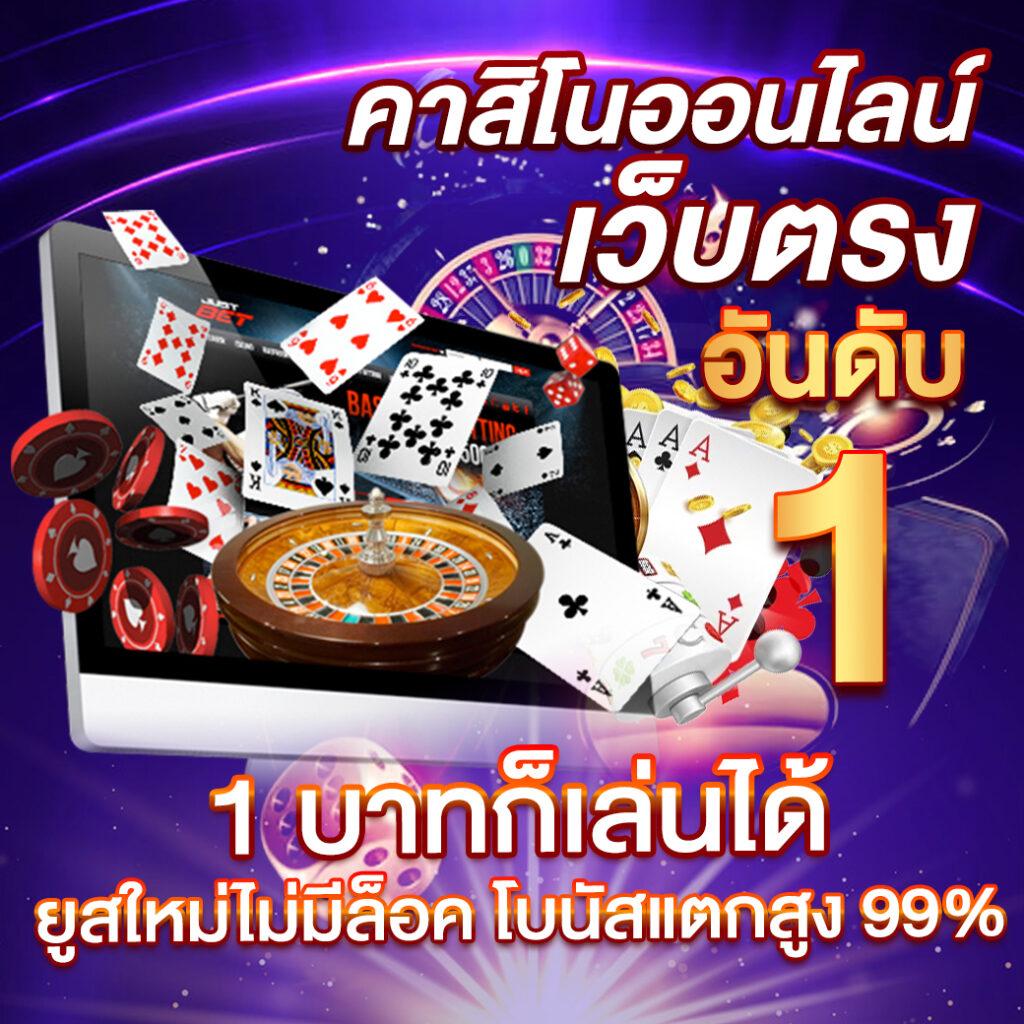 ufalove เว็บตรงสล็อต ฝากถอนออโต้ ไม่ผ่านเอเย่นต์ 2026
