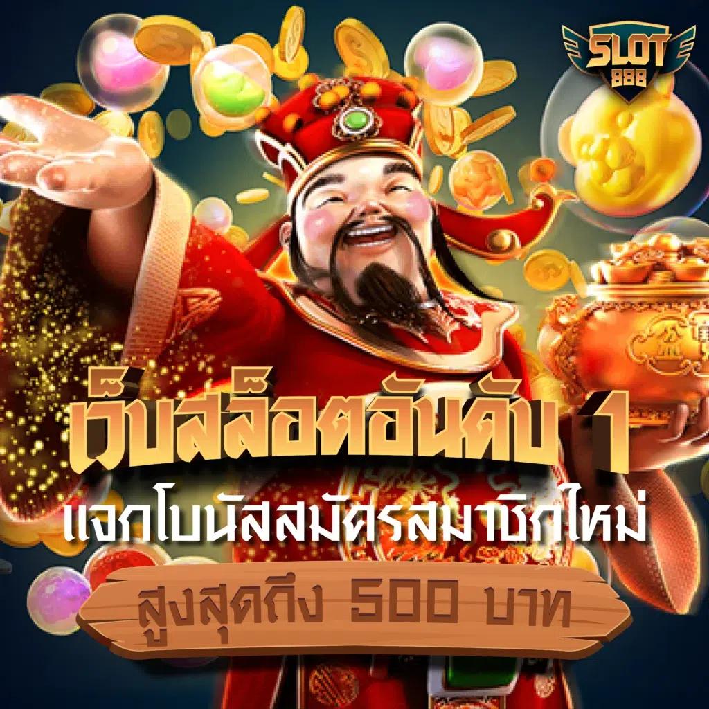 ufaperfect เว็บตรง สล็อต ฝากถอนออโต้ ไม่ผ่านเอเย่นต์ 2026