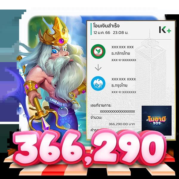 ufaplus เว็บตรง สล็อต ฝากถอนออโต้ ไม่ผ่านเอเย่นต์ 2026