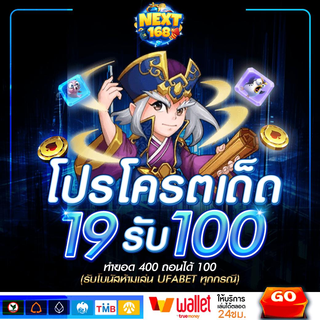 ufarich777 เว็บตรง สล็อต ฝากถอนออโต้ ไม่ผ่านเอเย่นต์ 2026