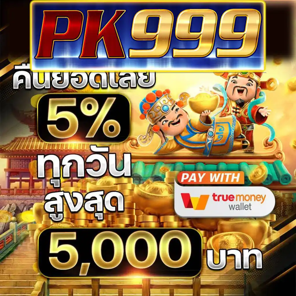 ufasa เว็บตรงสล็อต ฝากถอนออโต้ ไม่ผ่านเอเย่นต์ 2026