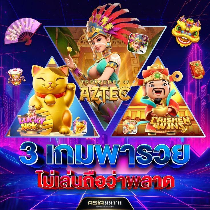 ufavip เว็บตรง สล็อต ฝากถอนออโต้ ไม่ผ่านเอเย่นต์ 2026