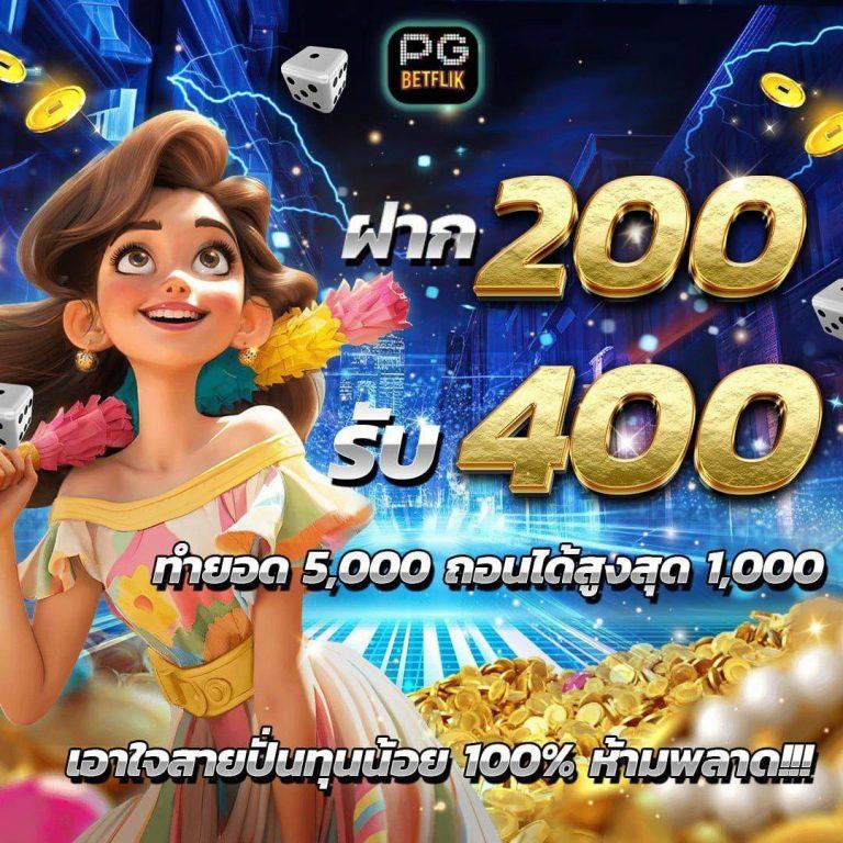 ufazeed เว็บตรง สล็อต ฝากถอนออโต้ ไม่ผ่านเอเย่นต์ 2026