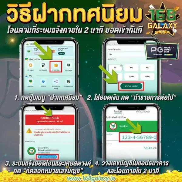 ultrabet88 เว็บตรง สล็อต ฝากถอนออโต้ ไม่ผ่านเอเย่นต์ 2026