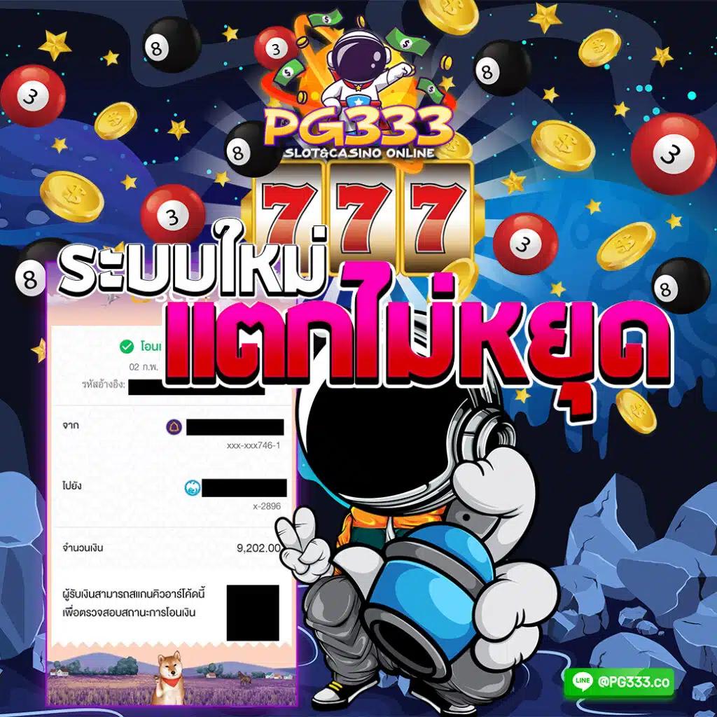 uok168 เข้าสู่ระบบ เว็บตรง สล็อต ฝากถอนออโต้ ไม่ผ่านเอเย่นต์ 2026