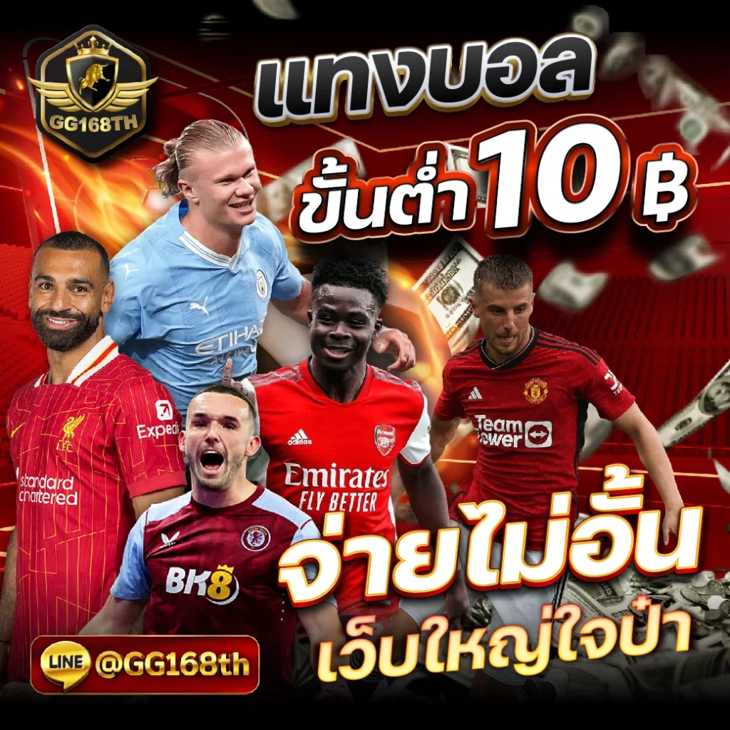 uok168 เว็บตรง สล็อต ฝากถอนออโต้ ไม่ผ่านเอเย่นต์ 2026
