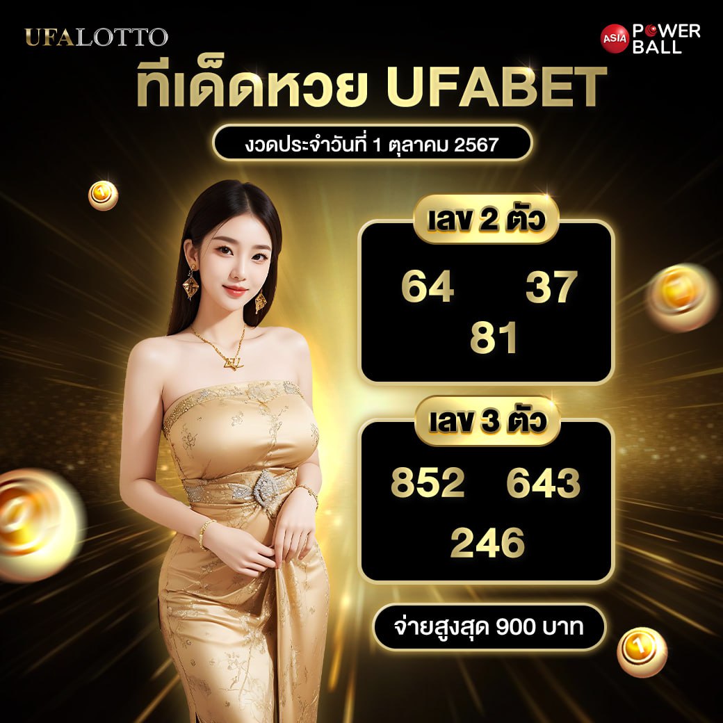 va9999 เว็บตรง สล็อต ฝากถอนออโต้ ไม่ผ่านเอเย่นต์ 2026