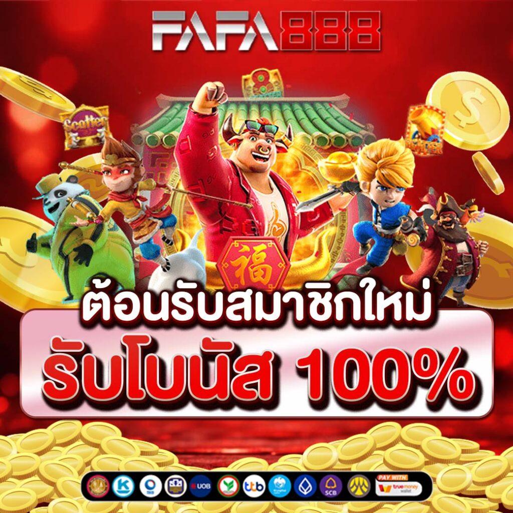 va999 เว็บตรง สล็อต ฝากถอนออโต้ ไม่ผ่านเอเย่นต์ 2026