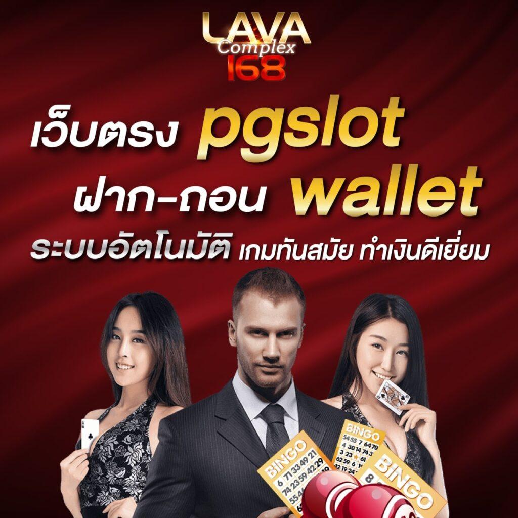 vak888 เว็บตรง สล็อต ฝากถอนออโต้ ไม่ผ่านเอเย่นต์ 2026
