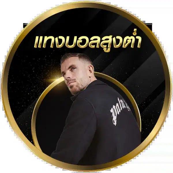 vegasautowin เว็บตรง สล็อต ฝากถอนออโต้ ไม่ผ่านเอเย่นต์ 2026