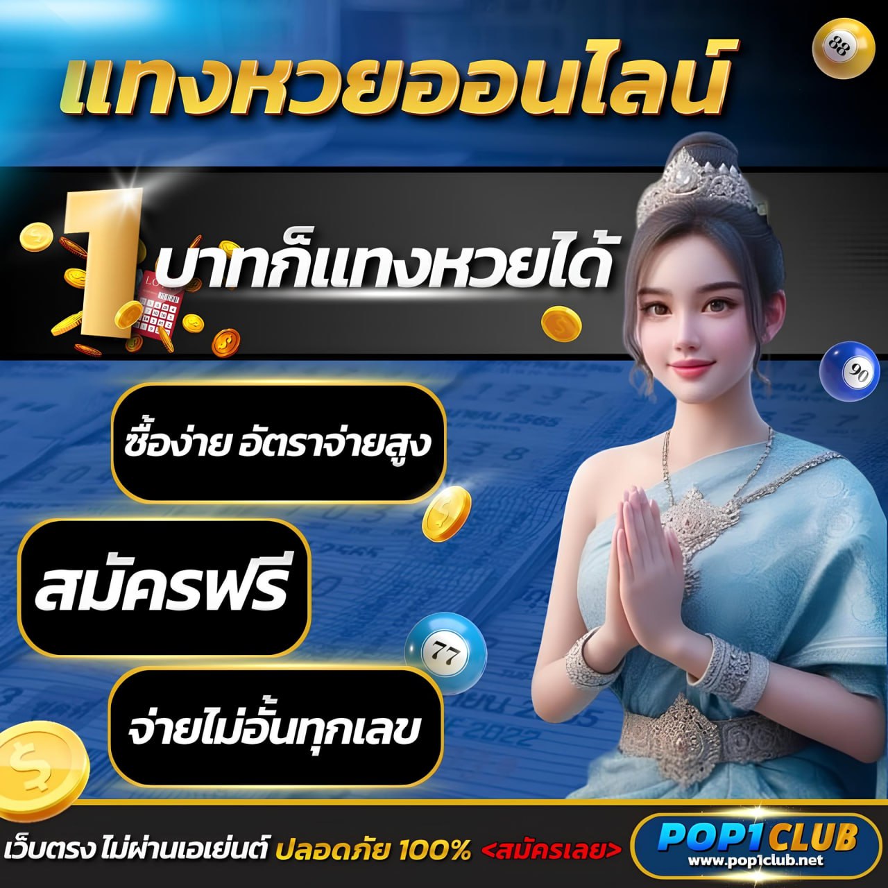 vodka168 เว็บตรง สล็อต ฝากถอนออโต้ ไม่ผ่านเอเย่นต์ 2026