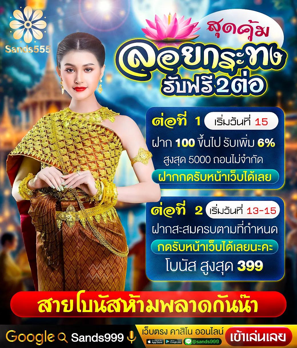 vth888 เว็บตรง สล็อต ฝากถอนออโต้ ไม่ผ่านเอเย่นต์ 2026
