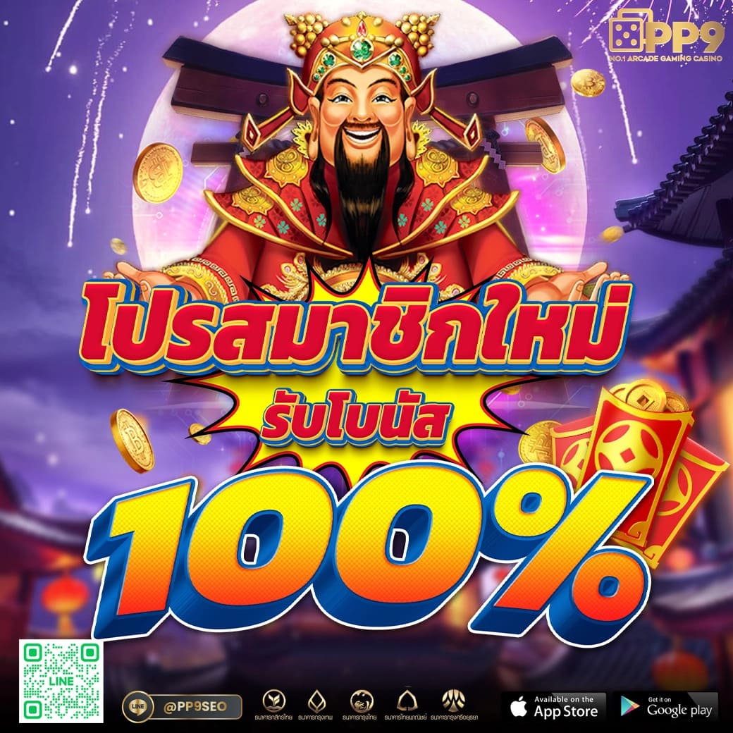 vv72 เว็บตรง สล็อต ฝากถอนออโต้ ไม่ผ่านเอเย่นต์ 2026