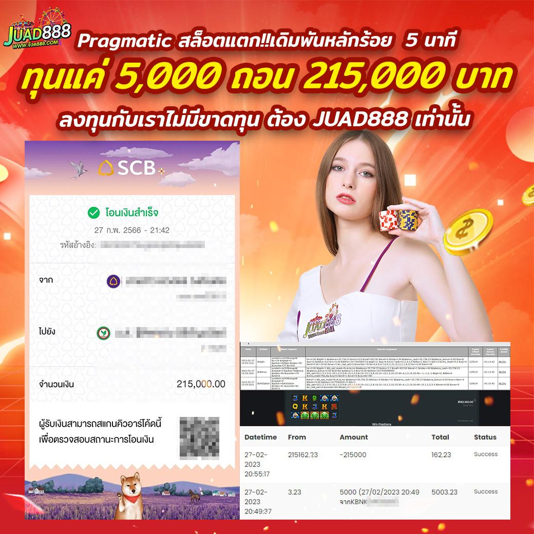 w299 เว็บตรง สล็อต ฝากถอนออโต้ ไม่ผ่านเอเย่นต์ 2026