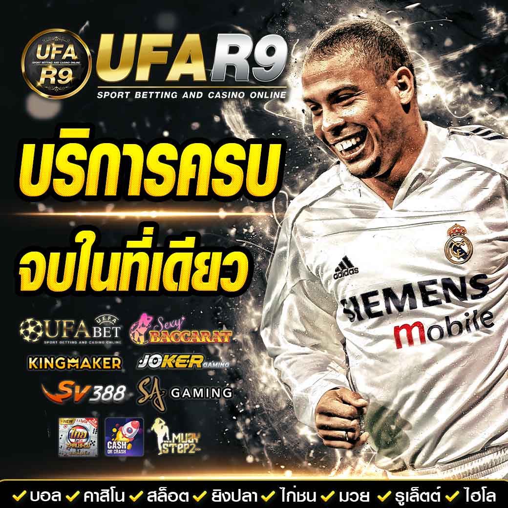 w2bet สล็อต ฝากถอนออโต้ เว็บตรง ไม่ผ่านเอเย่นต์ 2026