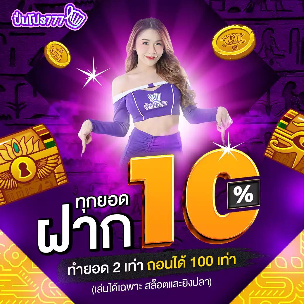 w69 login เว็บตรง สล็อต ฝากถอนออโต้ ไม่ผ่านเอเย่นต์ 2026