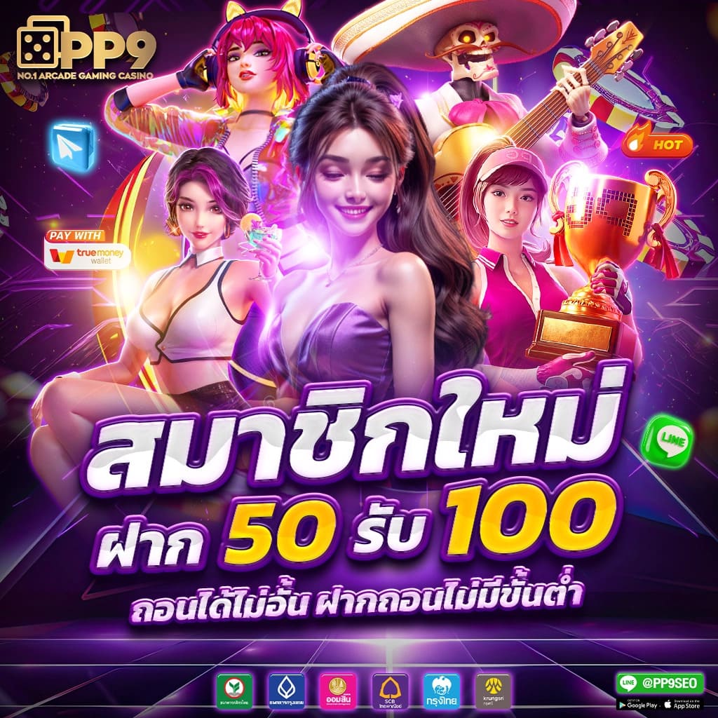 w69 slot ทางเข้า เว็บตรง สล็อต ฝากถอนออโต้ ไม่ผ่านเอเย่นต์ 2026