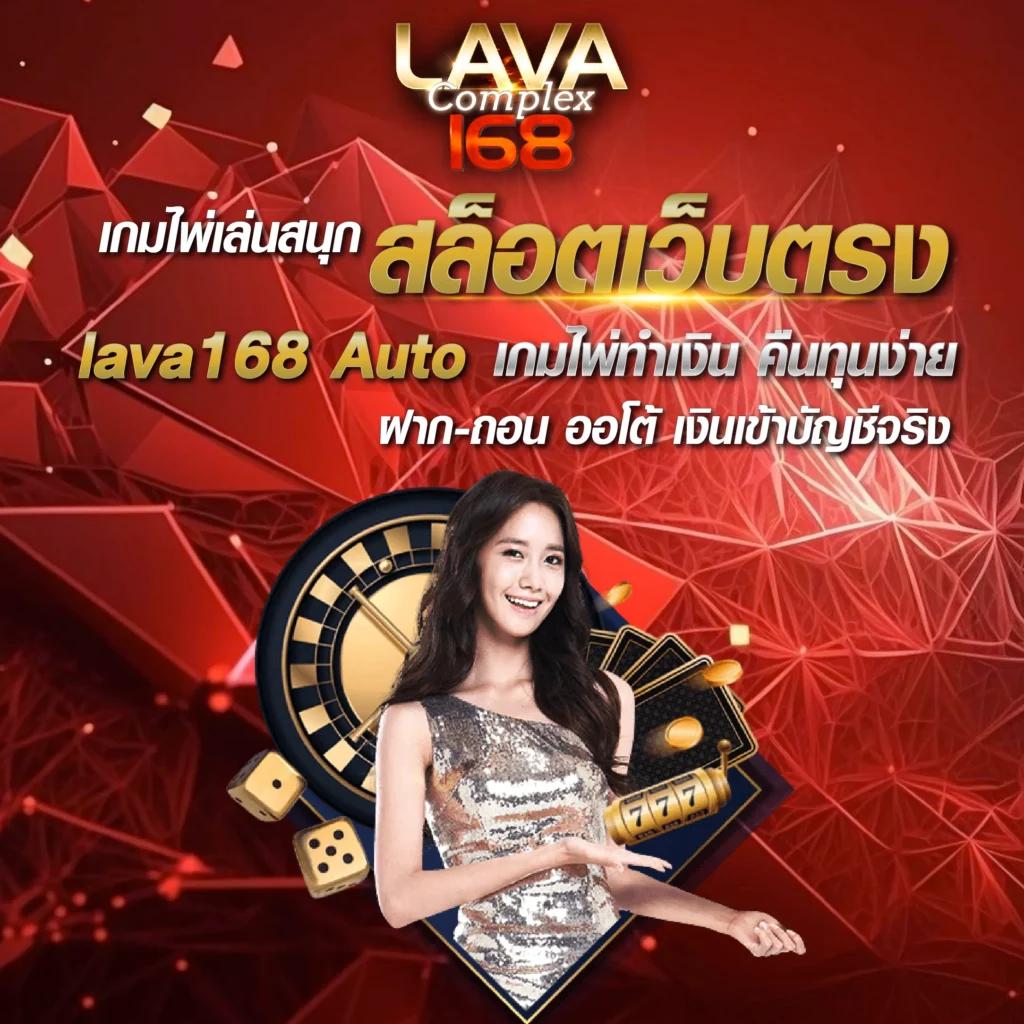 w69 slot เครดิตฟรี 188 บาท เว็บตรง สล็อต ฝากถอนออโต้ ไม่ผ่านเอเย่นต์ 2026