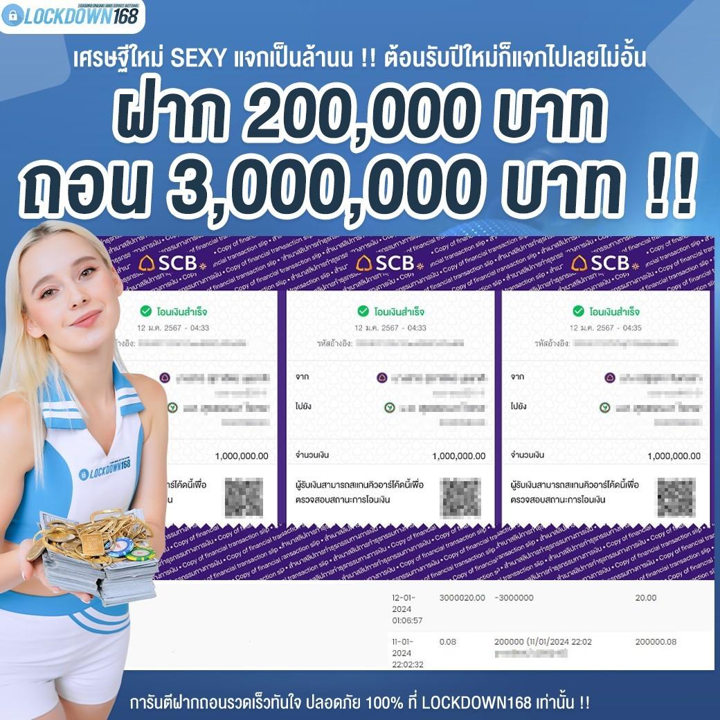 w88 ทางเข้า เว็บพนันเว็บตรง สล็อต ฝากถอนออโต้ ไม่ผ่านเอเย่นต์ 2026