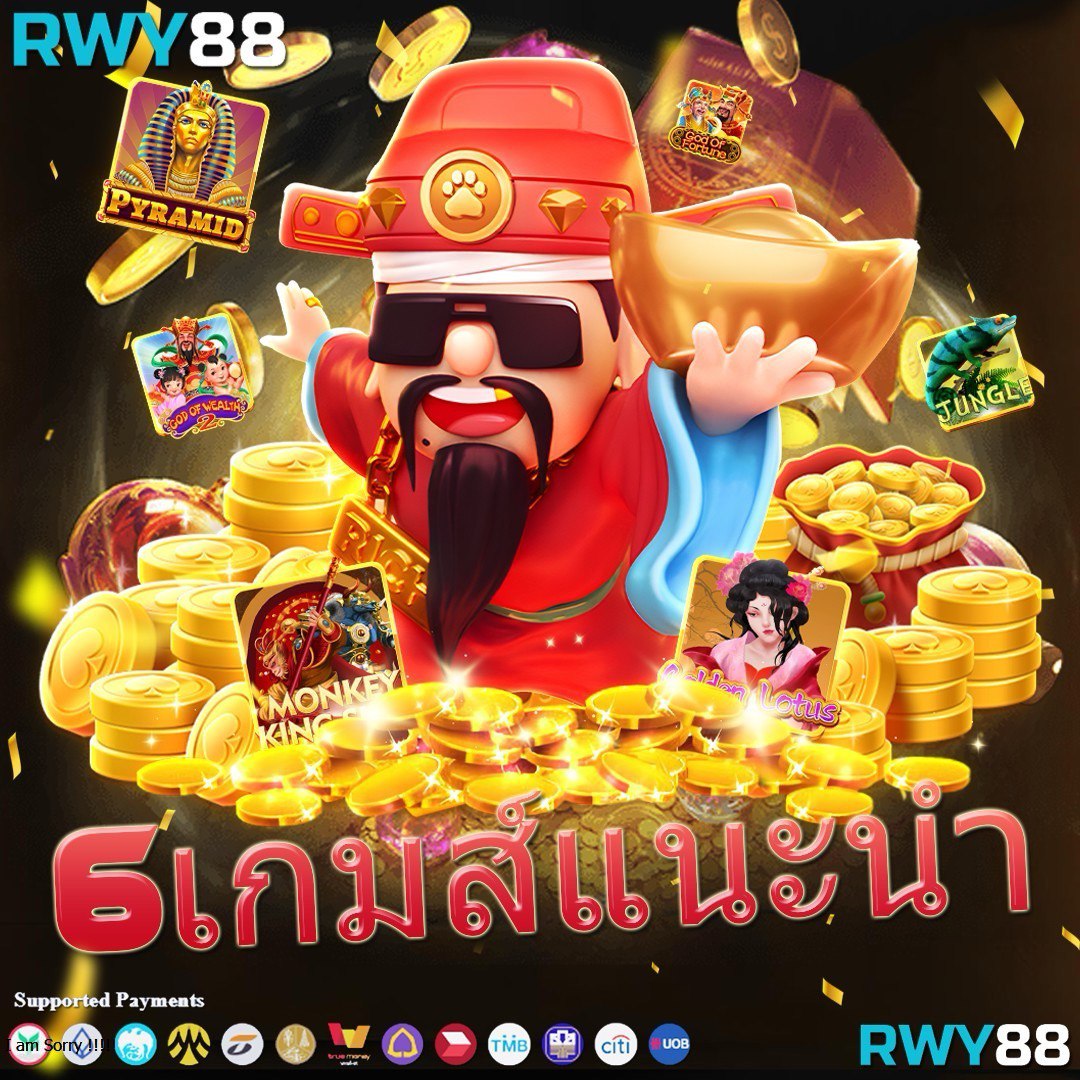 waw11 เว็บตรง สล็อต ฝากถอนออโต้ไม่ผ่านเอเย่นต์ 2026