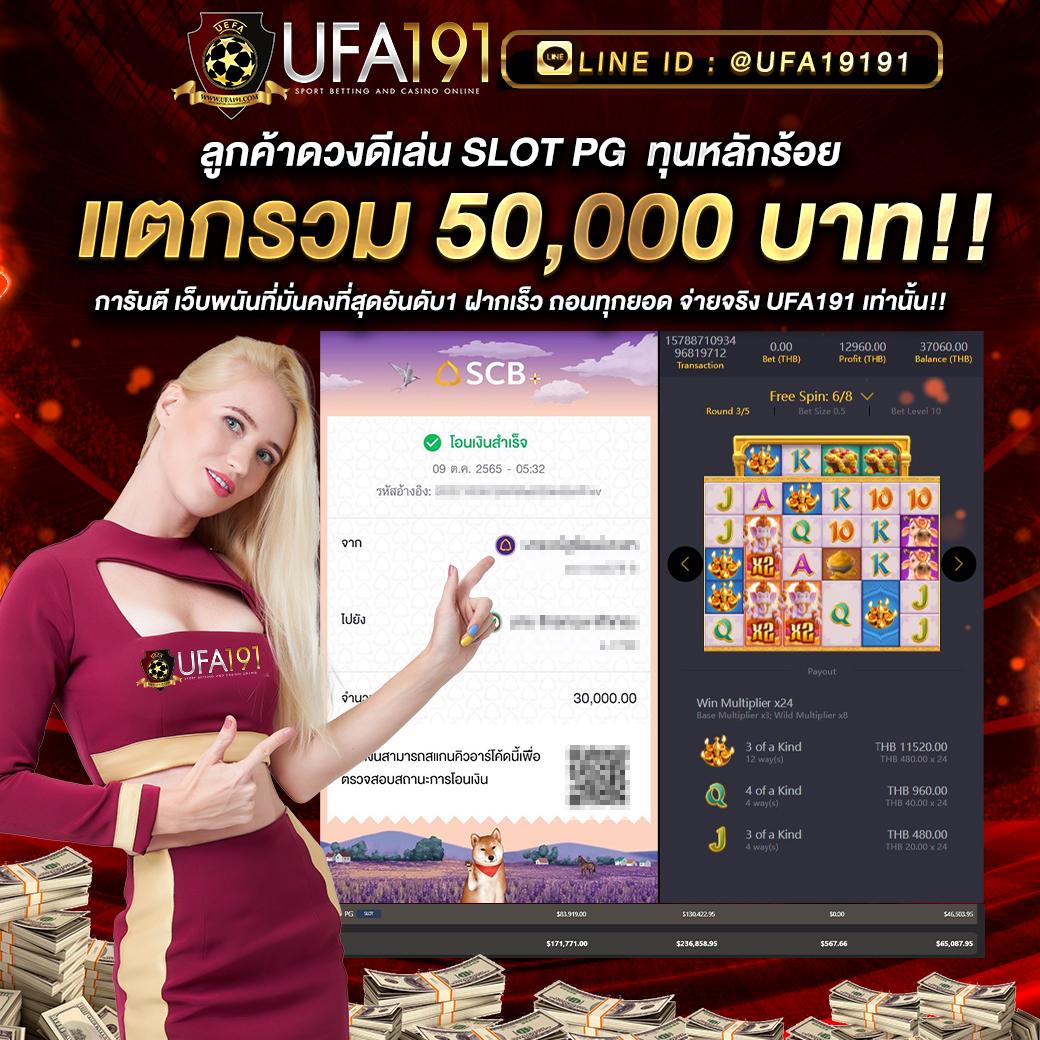 way168 เว็บตรง สล็อต ฝากถอนออโต้ ไม่ผ่านเอเย่นต์ 2026