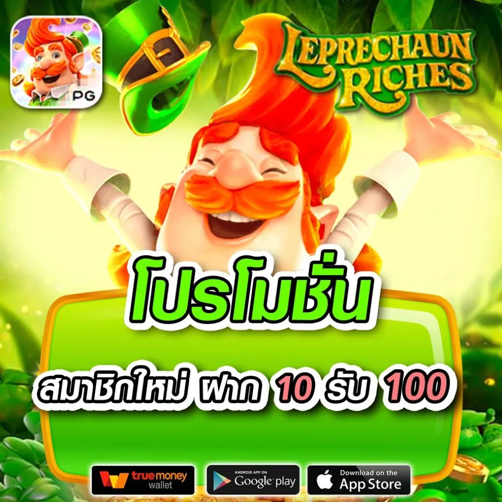 win123 เว็บตรง สล็อต ฝากถอนออโต้ ไม่ผ่านเอเย่นต์ 2026