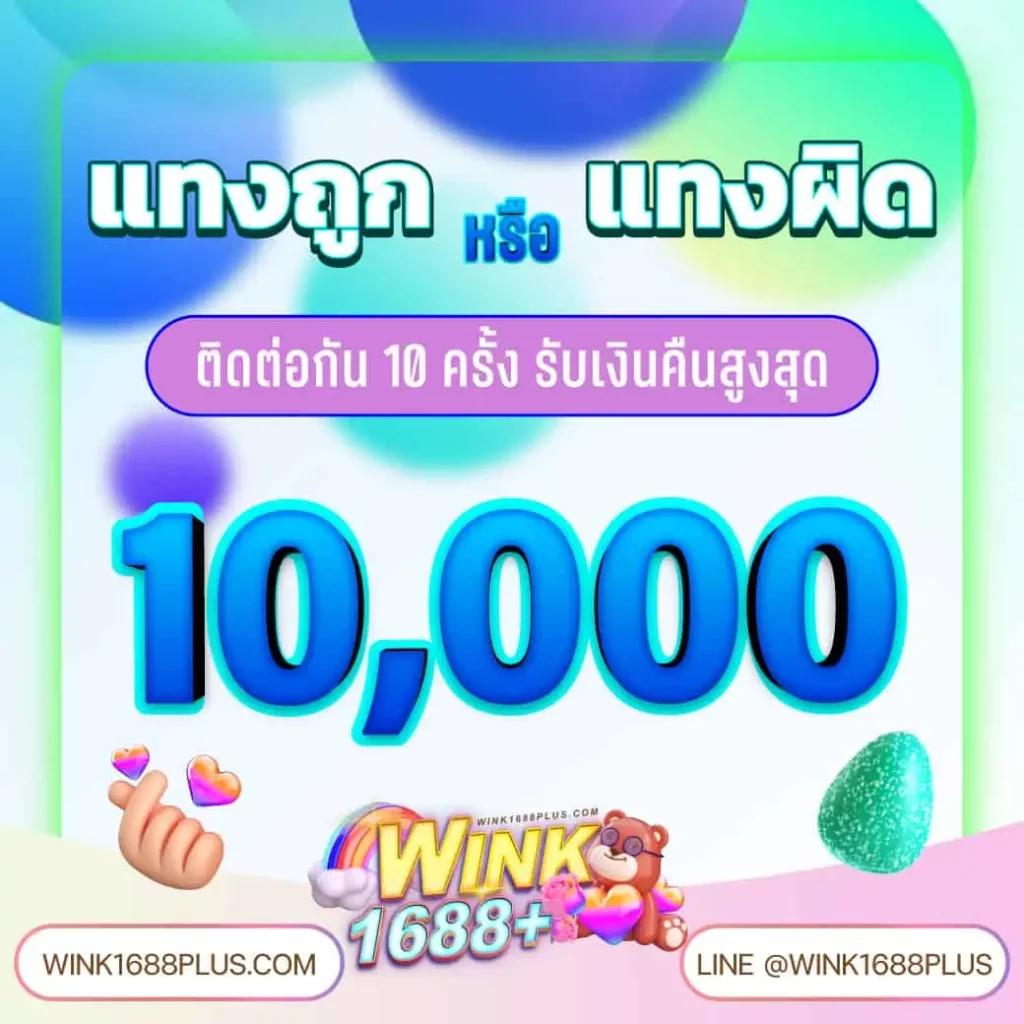 win3333 เว็บตรง สล็อต ฝากถอนออโต้ ไม่ผ่านเอเย่นต์ 2026